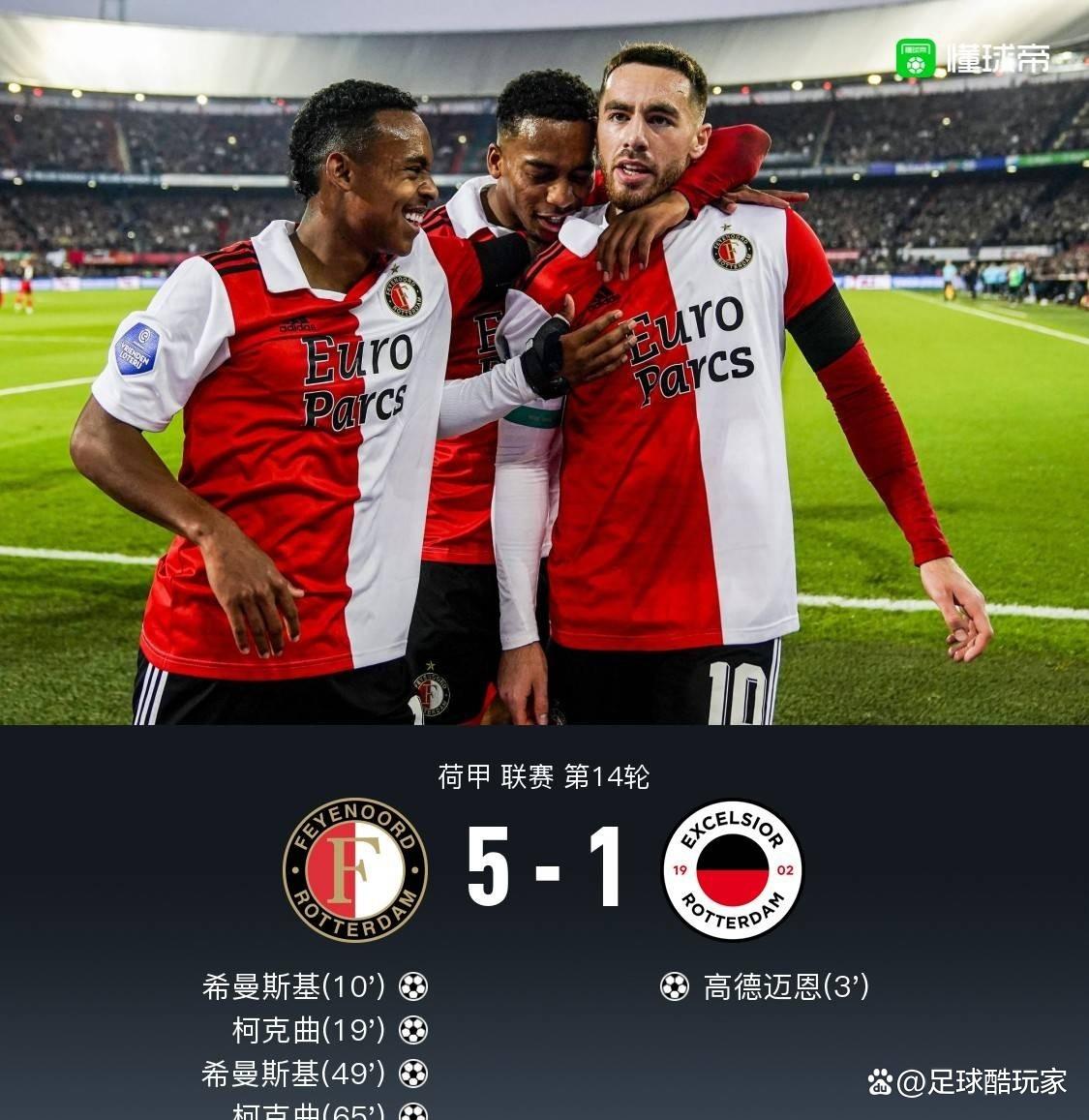 爱游戏app下载-太狠了！本菲卡今晚刷新队史纪录Rookie爆冷击败曼联，芝加哥公牛清晨迎来里程碑(巴拉克获得过几座英格兰足总杯冠军)