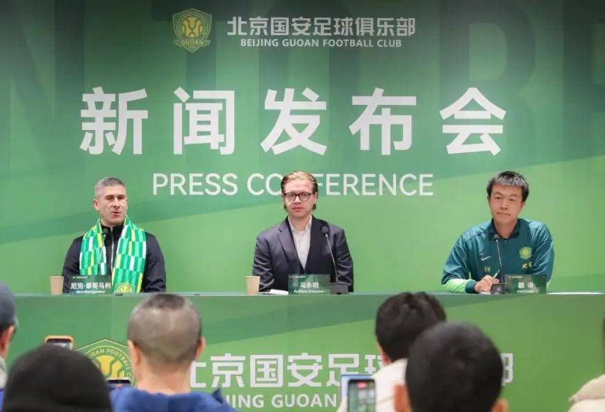 爱游戏app下载- 塞尔吉尼奥加盟北京国安 