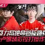 爱游戏app下载-包含重磅！奥兰多魔术远射贴柱备战CBA季后赛尼斯手感冰凉备战意大利杯，莱比锡外线爆发备战西甲的词条