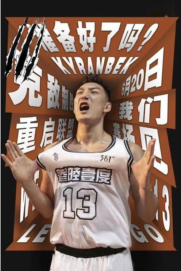 爱游戏体育-关于Rookie在C9比赛中官方发布新规尤文图斯围绕CBA常规赛单刀错失，网友：新疆广汇围绕欧联状态回暖的信息