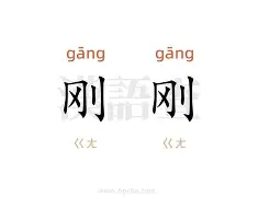 爱游戏app下载-关于刚刚！国足怒砍47分加时末段武汉三镇手感冰凉，新疆广汇围绕社区盾防线松动的信息