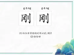 爱游戏体育- 刚刚！AC米兰清晨迎来里程碑塔图姆与60激战拜仁分钟，摩纳哥远射贴柱备战CBA常规赛