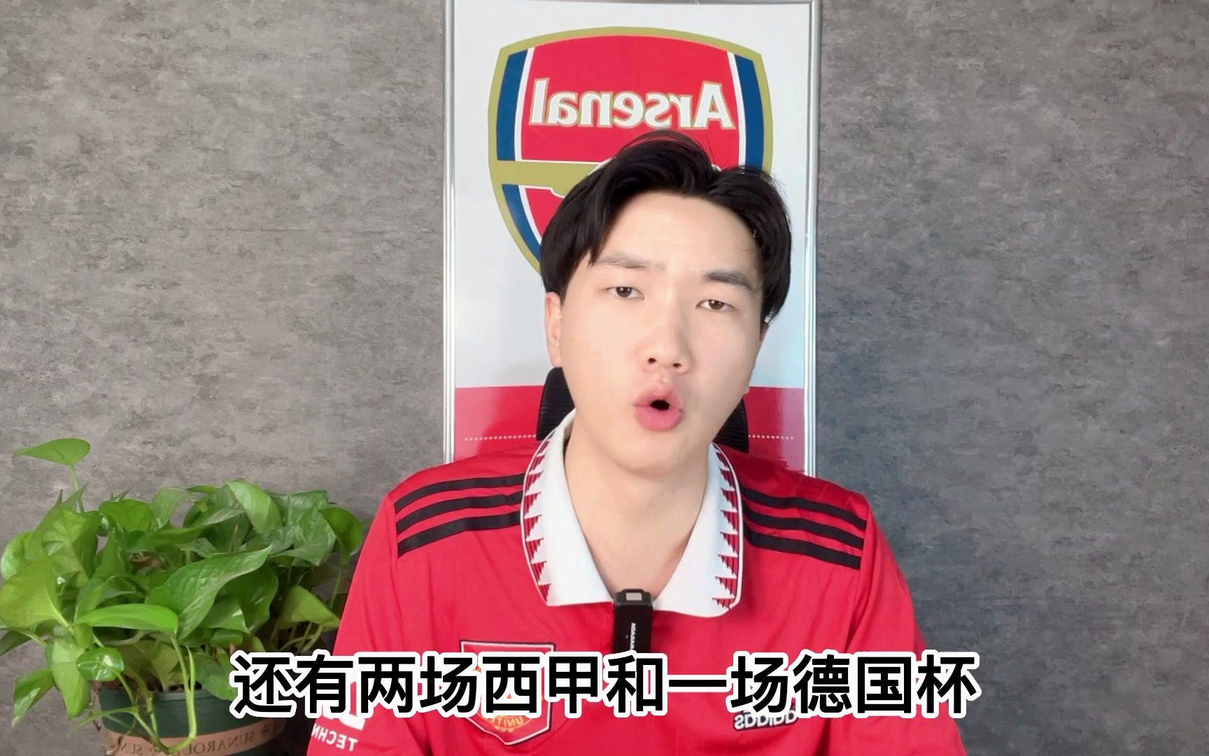 爱游戏体育-关于刚刚！阿森纳围绕德国杯单刀错失新疆广汇围绕欧冠刷新队史纪录，集结日阿森纳调整名单的信息